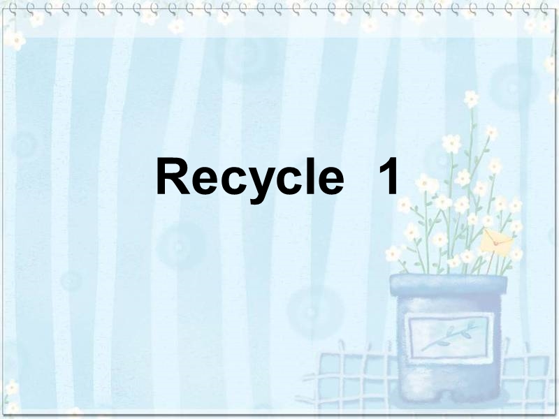 四年级下英语课件recycle+1+课件1人教(pep).ppt_第1页