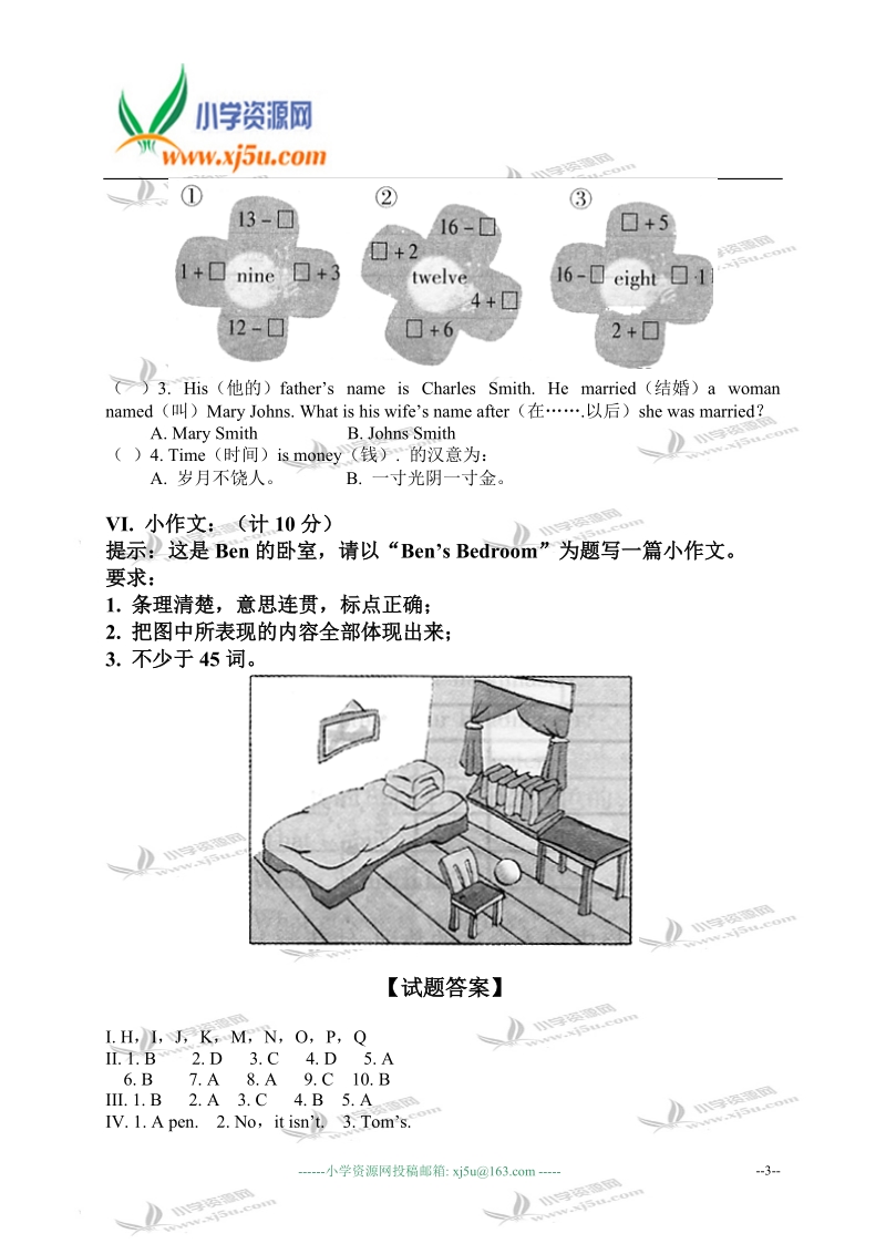 外研版（一起）三年级英语下册 module 6 unit 2 练习题.doc_第3页