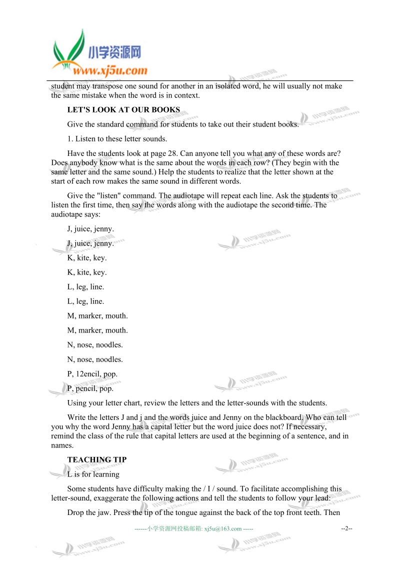 冀教版（一起）三年级英语上册教案 unit 2 lesson 14(2).doc_第2页