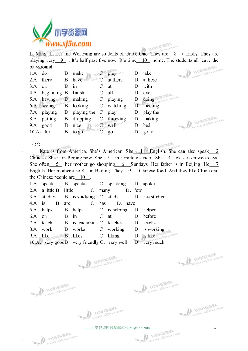 北大附中广州实验学校六年级英语下学期阅读训练.doc_第2页