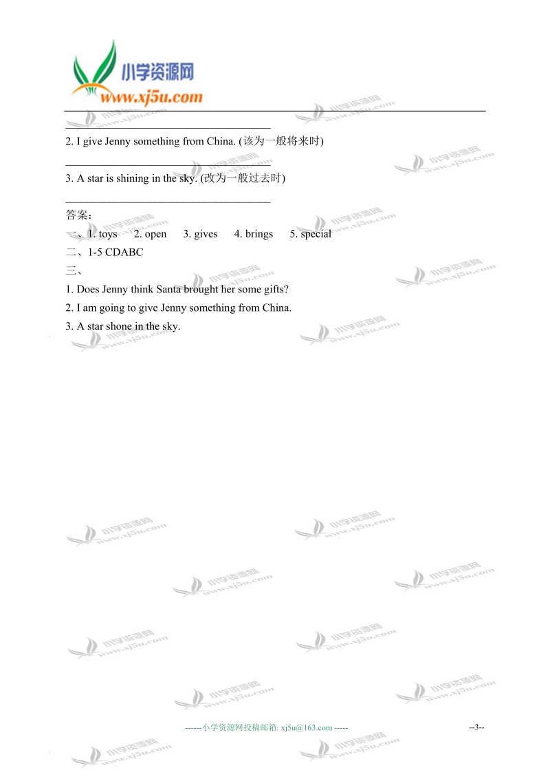 冀教版（三起）六年级英语上册练习题 unit 4 lesson 30(1).doc_第3页