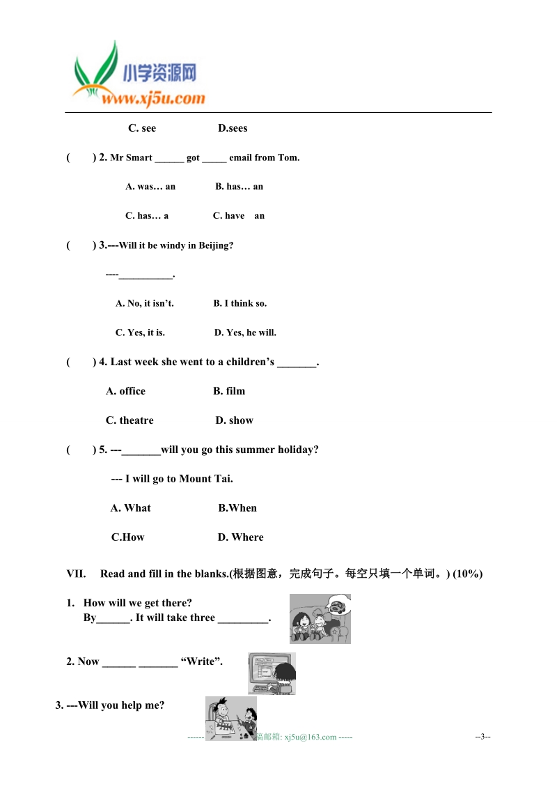 外研社(一起)五年级英语下册 综合测查题.doc_第3页