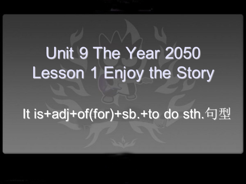 北师大版(三年级起点)六年级下册unit 9 the year 2050 lesson 1 课件.ppt_第1页