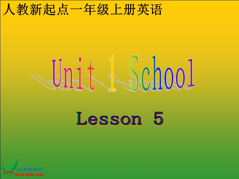 （人教新起点）一年级英语上册《unit 1 lesson 5》教学课件.ppt_第1页