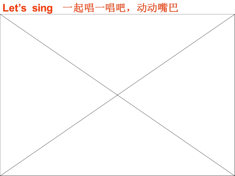 苏教译林版三年级上册英语课件 unit7 would you like a pie 3.ppt_第2页