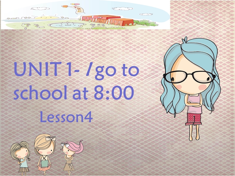 六年级上册英语课件-unit 1 i go to school at 8：00 lesson 4-2人教精通.ppt_第1页