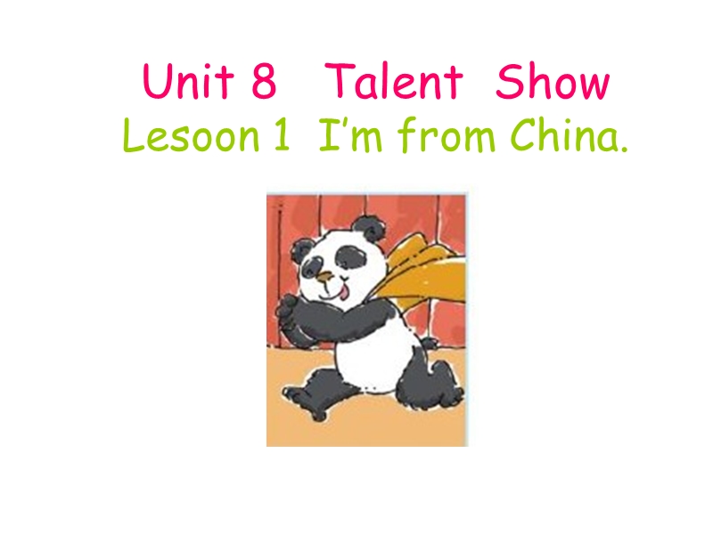 北师大版(三年级起点)四年级下册unit 8 talent show lesson 1 i'm from china 课件 (3).ppt_第1页