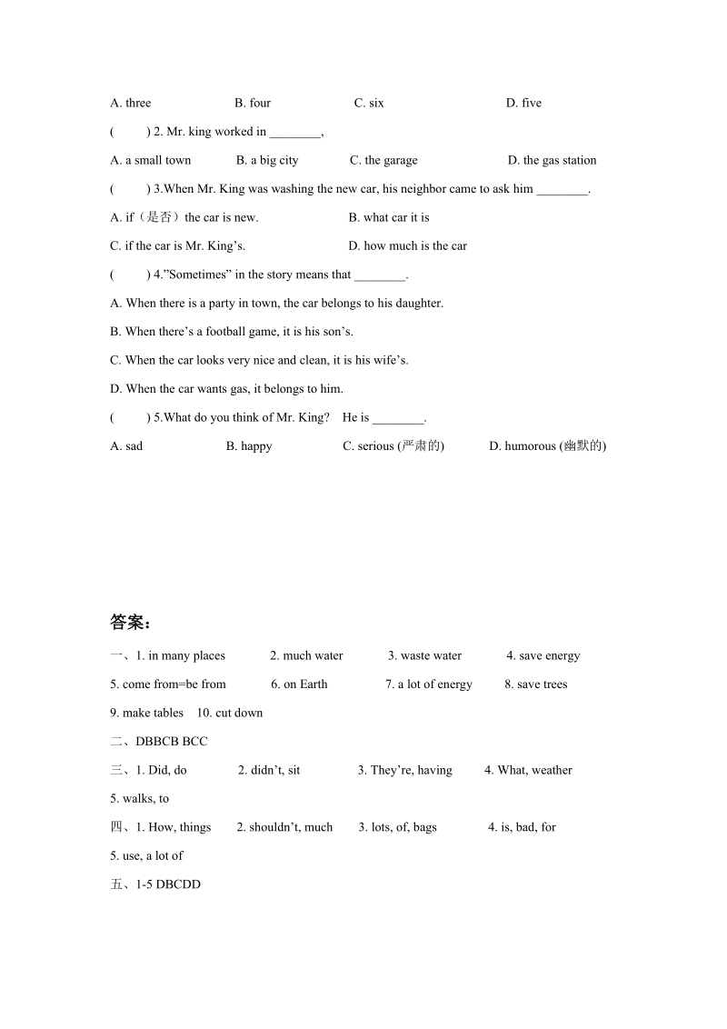 六年级上英语一课一练unit+7+protect+the+earth+同步练习2译林版(三起).doc_第3页