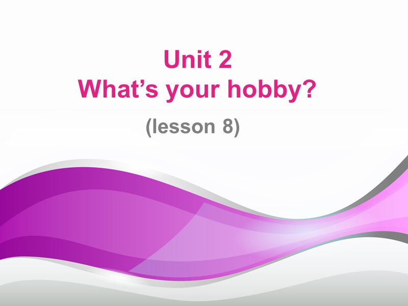 六年级上英语课件unit+2+what+s+your+hobby+lesson+8+课件2人教精通版.ppt_第1页