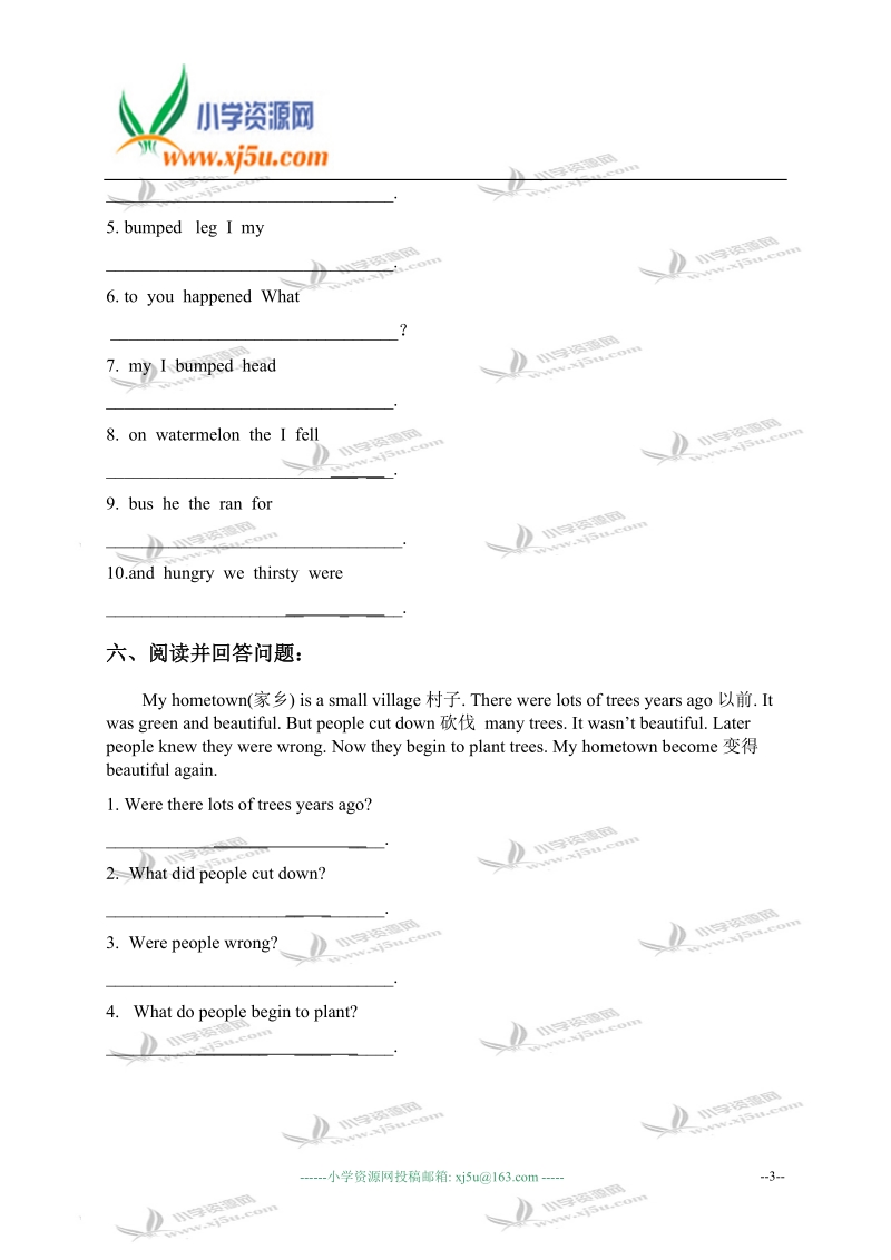 山东潍坊中新双语学校四年级英语上册 module 9 单元测试.doc_第3页