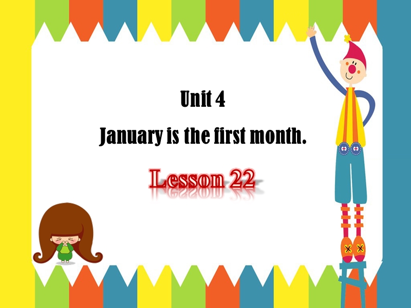 六年级上英语课件unit+4+january+is+the+first+month+lesson+22人教精通版.ppt_第1页