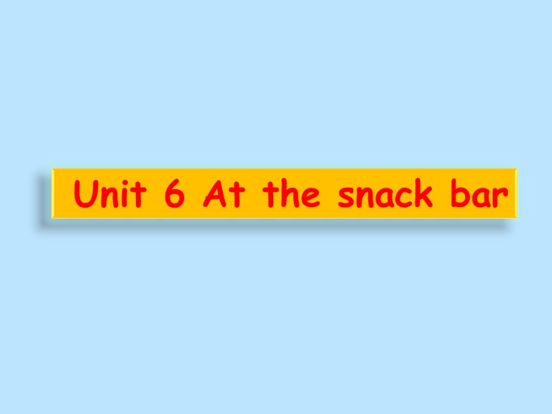 四年级上英语课件unit6+at+the+snack+bar++课件1译林版(三起).ppt_第1页