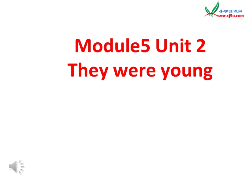 新外研版（三起）四年级下册英语module 5《unit 2 they were young》ppt课件5.ppt_第1页