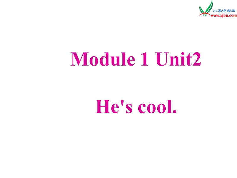 新外研版（三起）四年级下册英语module 1《unit 2 he’s cool》ppt课件1.ppt_第1页