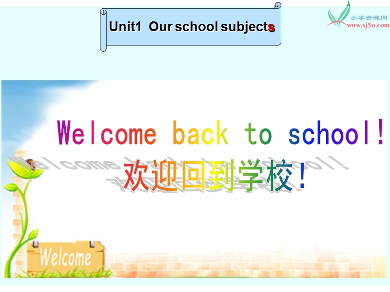 牛津苏教版英语四下《unit 1 our school subjects》课件2.ppt_第1页