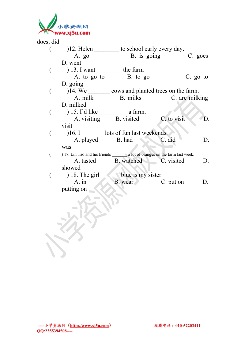 牛津译林（一起）英语六年级上册课堂练习(6).doc_第2页