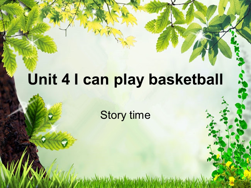 四年级上英语课件unit4+i+can+play+basketball+课件译林版(三起).ppt_第1页