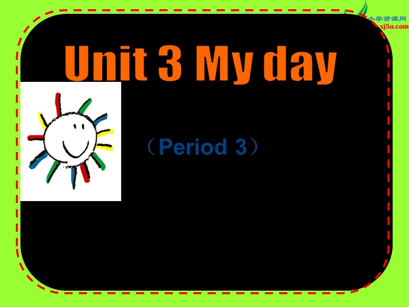 江苏译林版四年级英语下册《unit 3 my day》ppt课件7.ppt_第1页