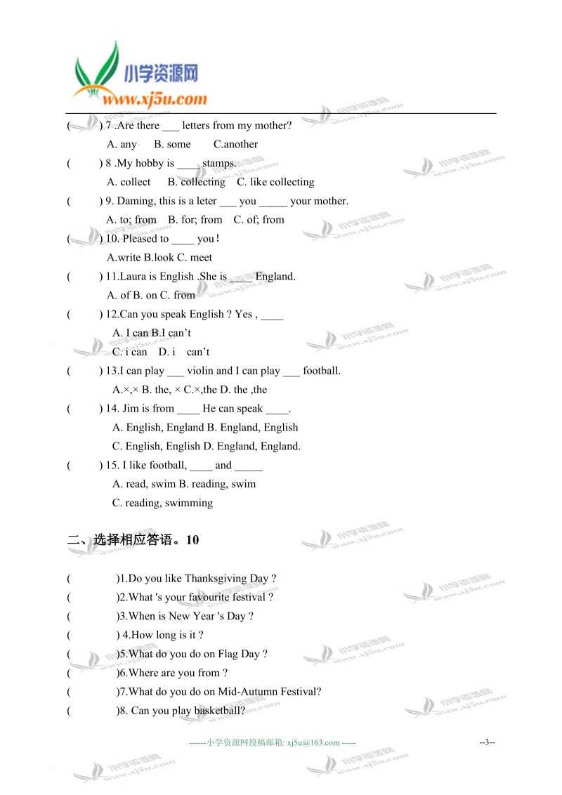 山东省邹平县六年级英语第一学期期中测试.doc_第3页