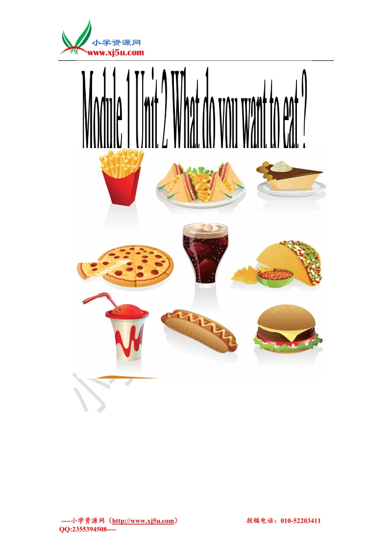 六年级下英语教案-module1 unit2 what do you want to eat外研版（三起）.doc_第1页