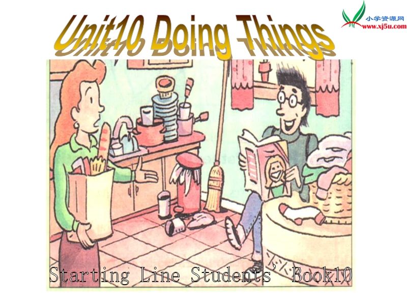 （人教新起点）五年级英语下册《unit 10 doing things》（lesson 56）课件.ppt_第1页