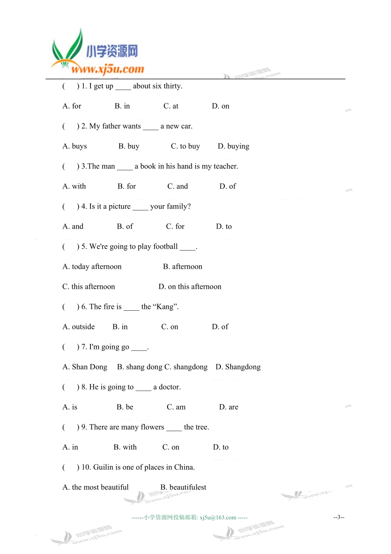 辽师大版（三起）六年级英语下册 unit 2 单元测试.doc_第3页