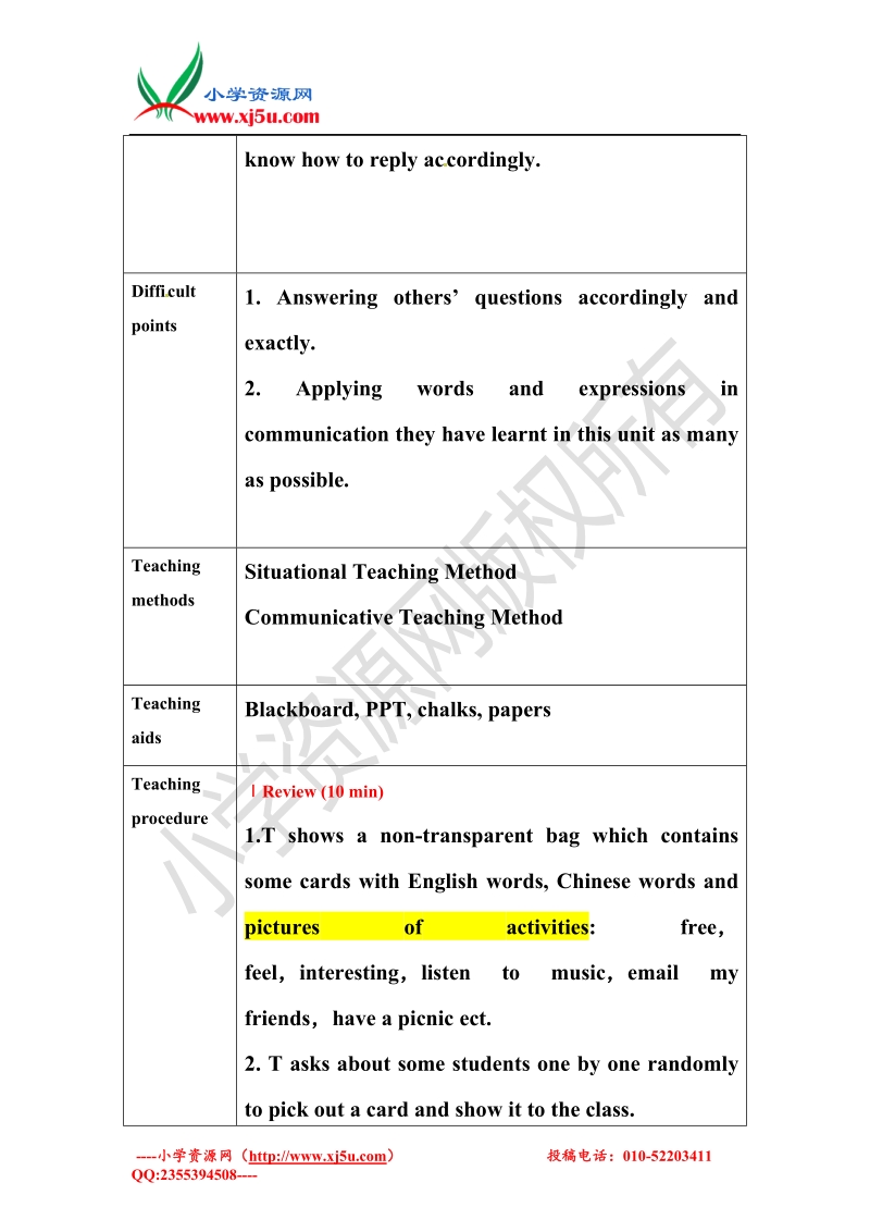 四年级下英语教案-what do you do when you have free time教科版（广州专用）.doc_第2页