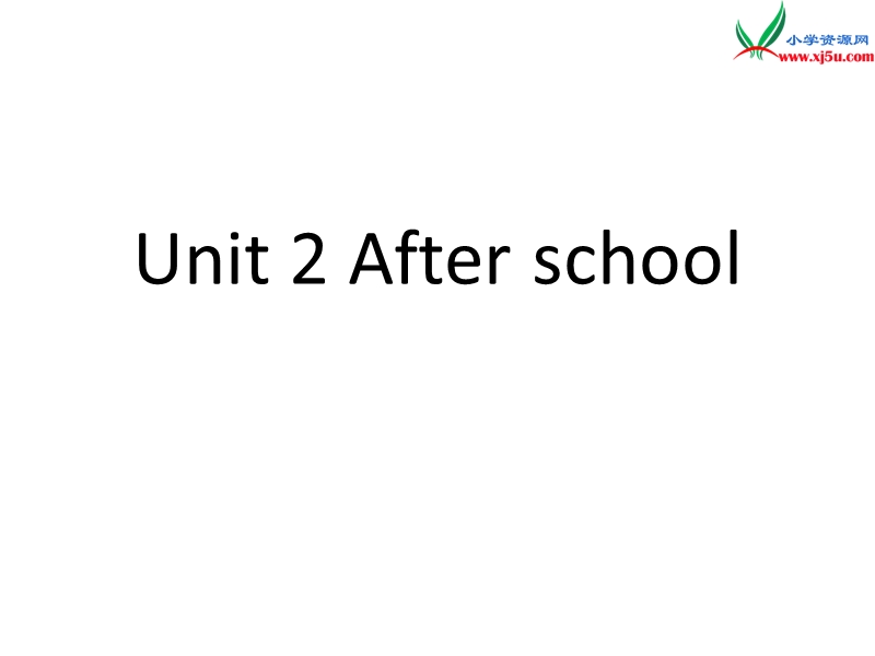 江苏译林版四年级英语下册《unit 2 after school》ppt课件6.ppt_第1页