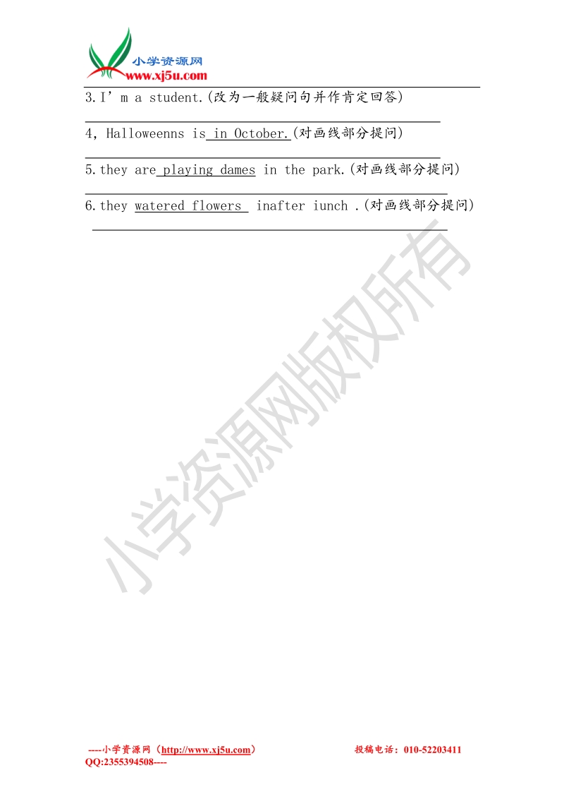 牛津译林（一起）六年级英语上学期周末试卷（无答案）（牛津版） (9).doc_第3页