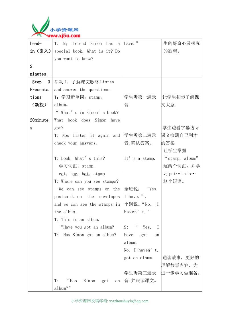 外研版（一起）六年级英语上册教案 module 3 unit 1(1).doc_第2页