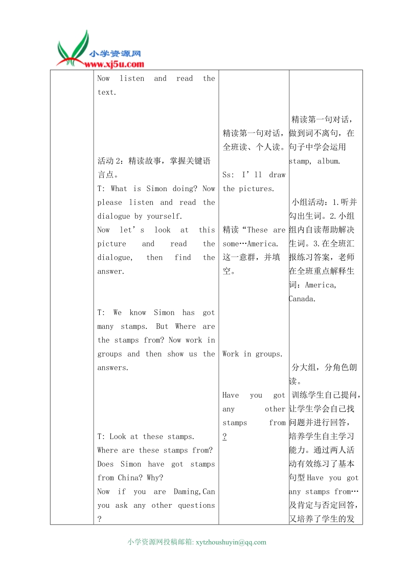 外研版（一起）六年级英语上册教案 module 3 unit 1(1).doc_第3页