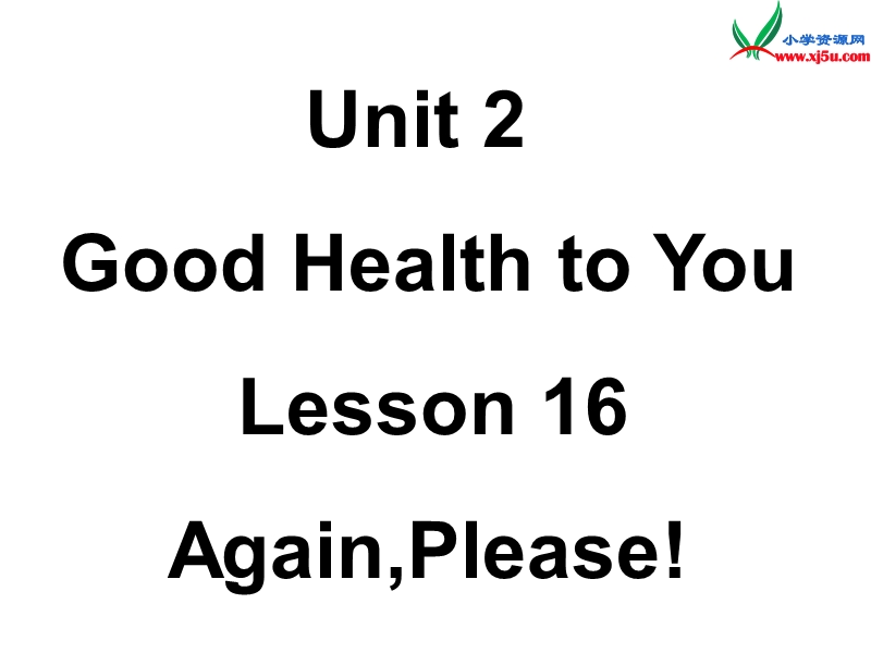 （冀教版）2016春六年级英语下册 unit 2 lesson 16 again,please !课件.ppt_第1页