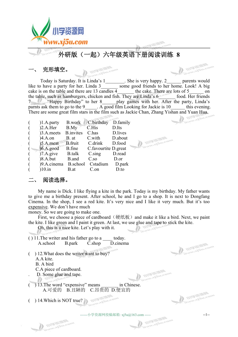 外研版（一起）六年级英语下册阅读训练 8.doc_第1页