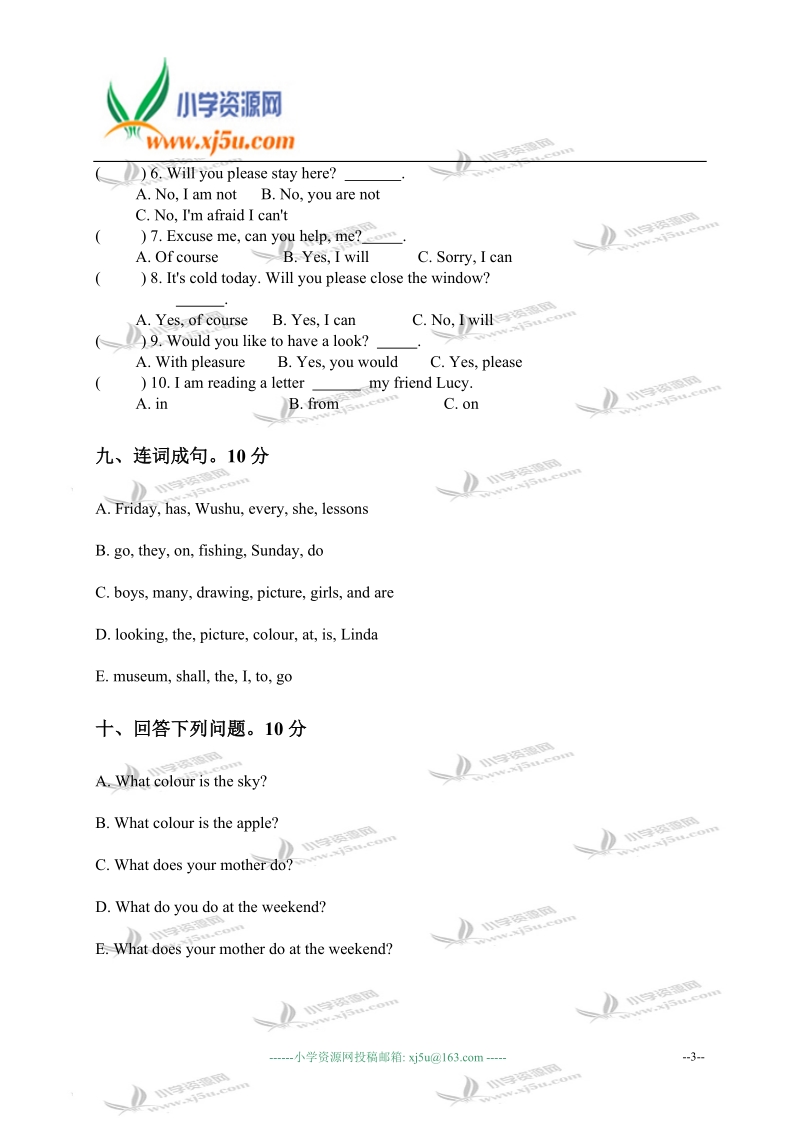 河北省石家庄小学六年级英语下学期期末综合复习题.doc_第3页