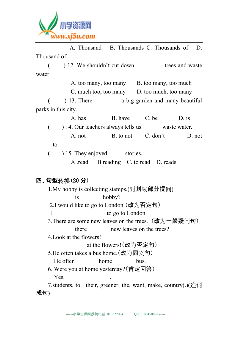 人教pep六年级下英语期末模拟试卷（2）加油站.doc_第3页