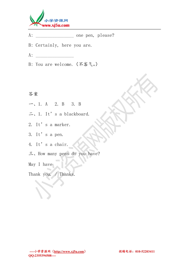 （冀教版）2016春三年级英语下册 unit 2 lesson9 how many？习题.doc_第2页