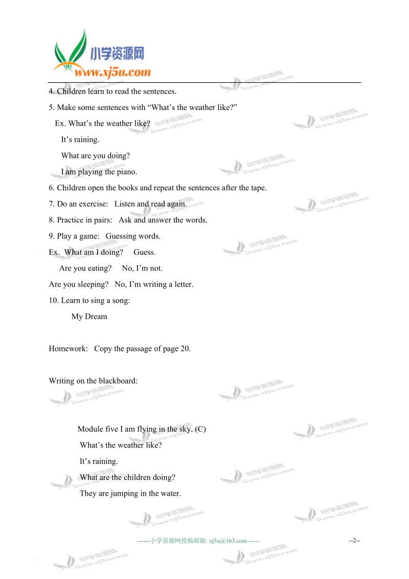 外研版（一起）六年级英语下册教案 module 5 unit 2(1).doc_第2页