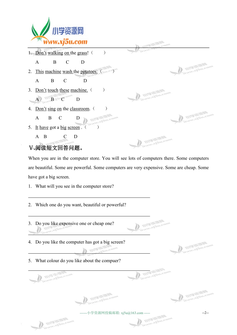 外研版（一起）四年级英语下册 module 1-2 单元测试 1.doc_第2页