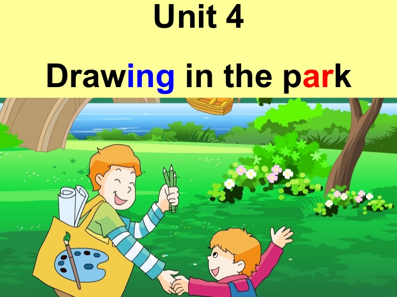 四年级下英语课件unit+4+drawing+in+the+park课件2译林版(三起).pptx_第2页