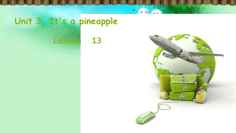 四年级上册英语课件-unit 3 it's a pineapple lesson 13-2.ppt_第1页