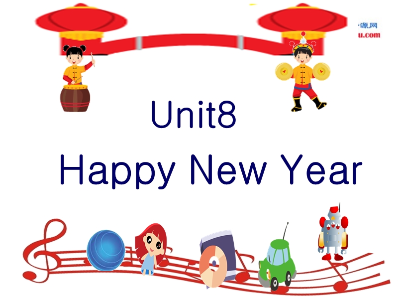 苏教译林版三年级上册英语课件 unit8 happy new year 2.ppt_第1页