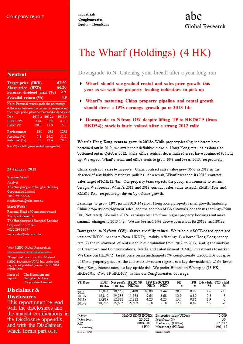 the_wharf_(holdings)(4.hk)：downgrade_to_n：_catching_your_breath_after_a_year-long_run-2013-01-24.ppt_第1页