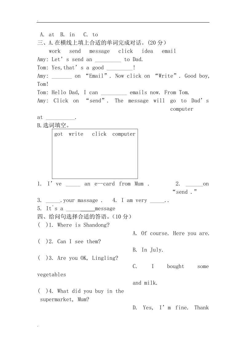 五年级英语下单元测试  module  seven 外研版 （有答案）.doc_第2页