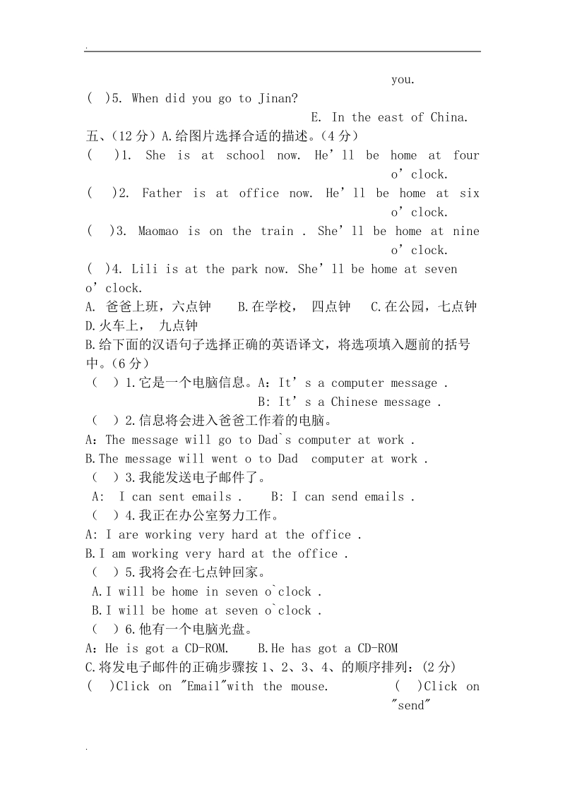 五年级英语下单元测试  module  seven 外研版 （有答案）.doc_第3页