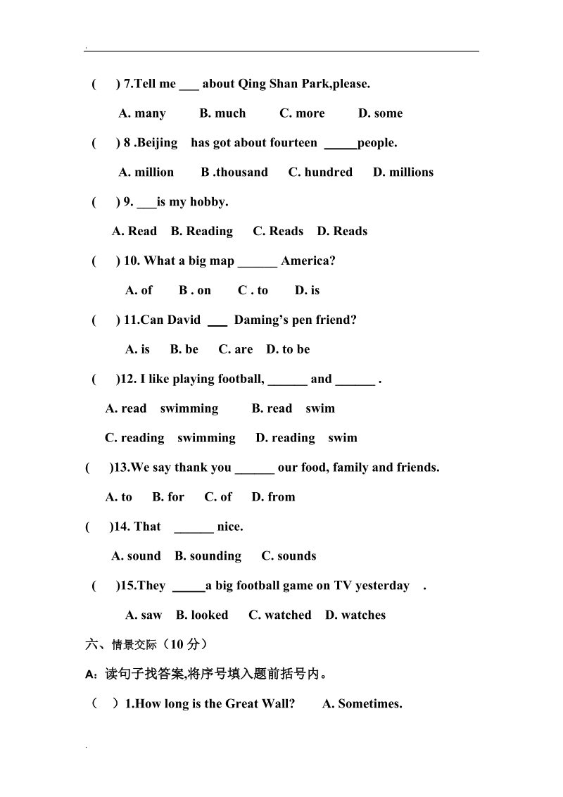 六年级上英语期中试题轻松夺冠2014外研版（三起）（无答案）.doc_第3页