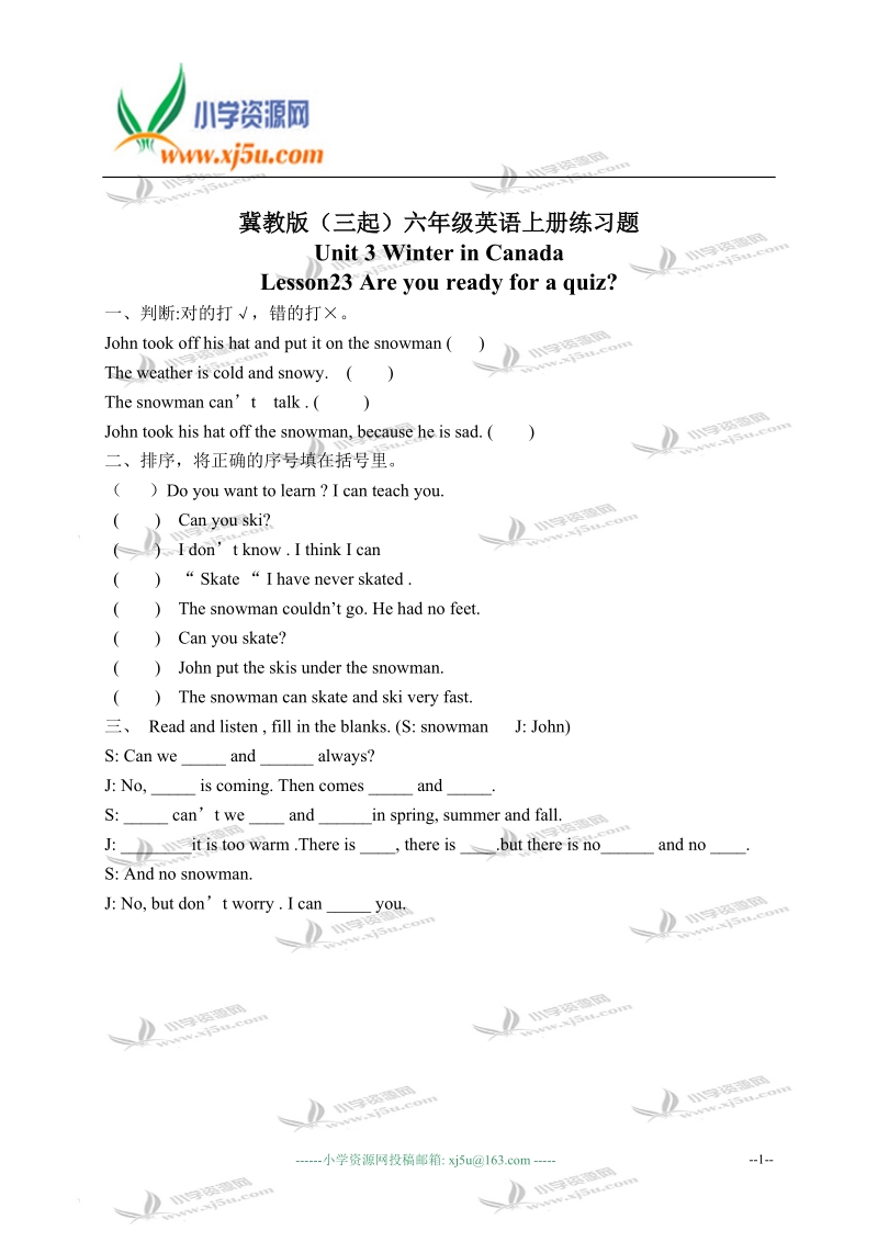 冀教版（三起）六年级英语上册练习题 unit 3 lesson 23(1).doc_第1页