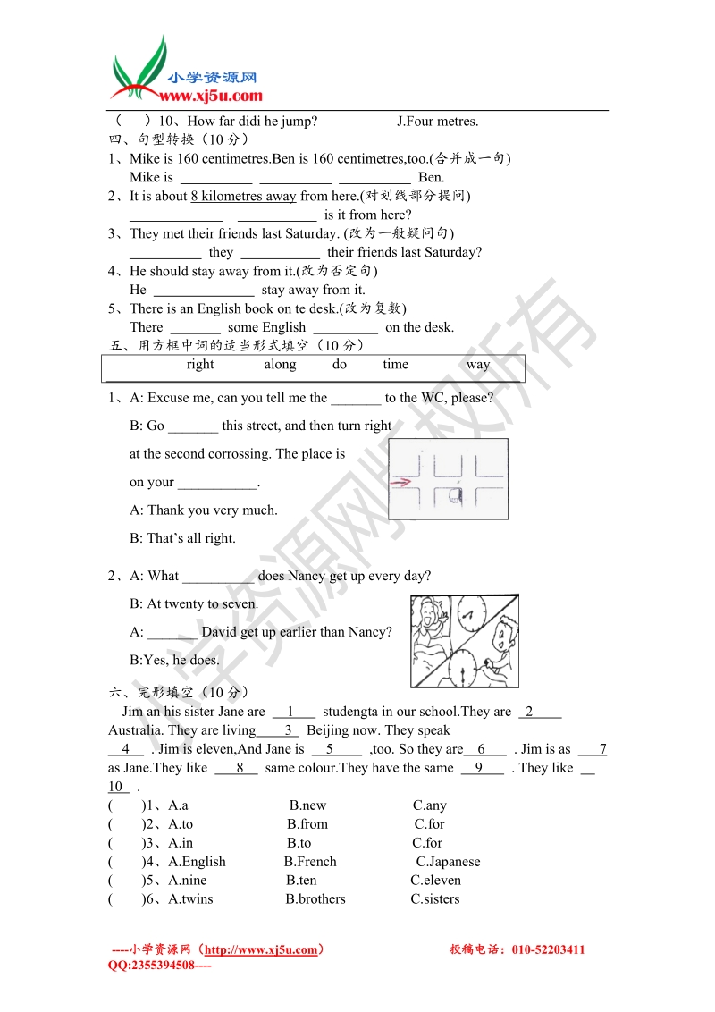 牛津译林（一起）六年级英语下册期中试题（一）.doc_第2页