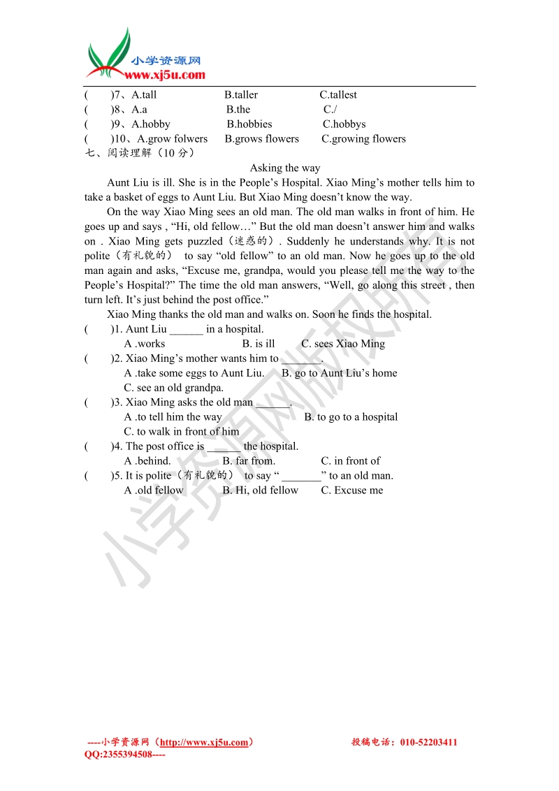 牛津译林（一起）六年级英语下册期中试题（一）.doc_第3页