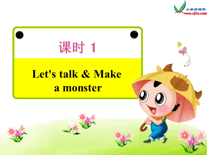 人教（pep）三年级下册英语unit3 partb c 课时1：let's talk make a monster课后作业课件.ppt_第2页