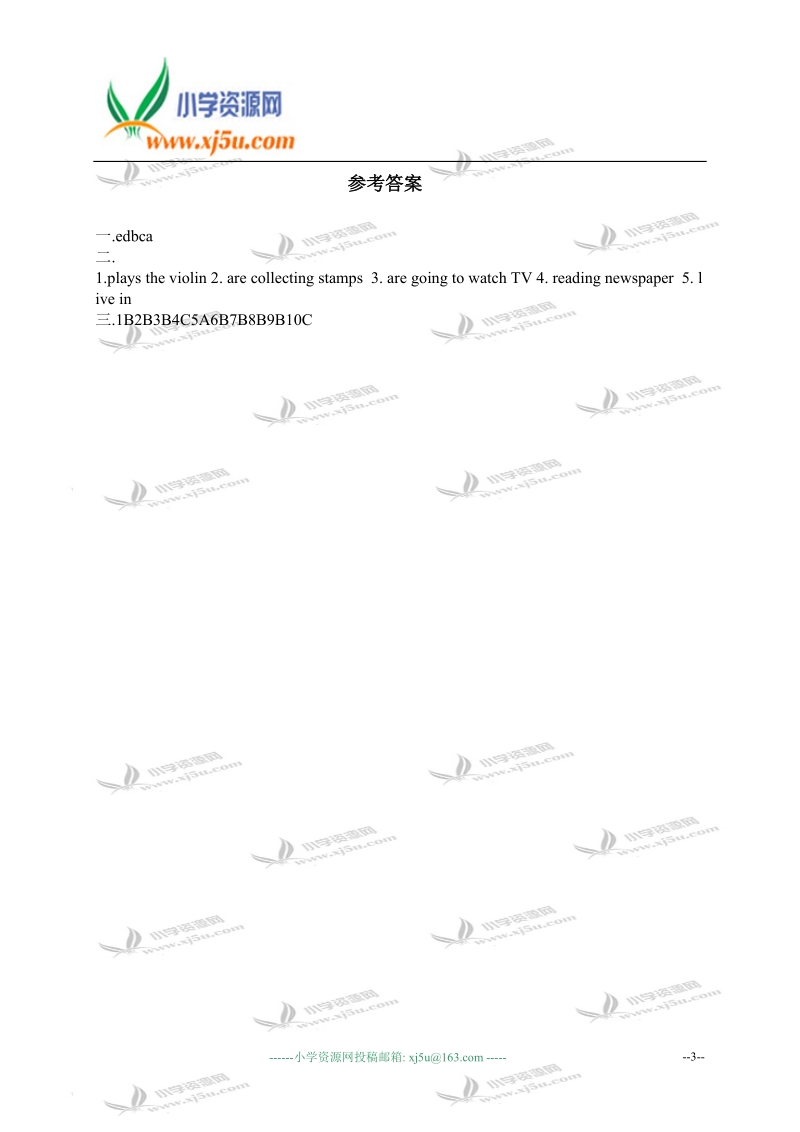 广州市南海实中附小六年级英语第一学期综合试卷.doc_第3页